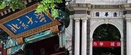 北大46人，清华34人！河北“强基计划”录取情况来了