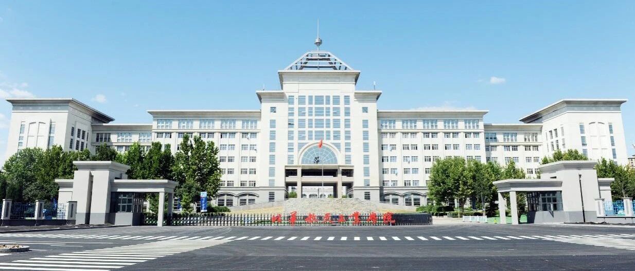 走进京津冀最美大学之北华航天工业学院