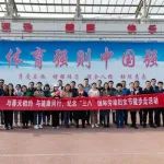 情暖巾帼 基层动态 | 天津职业技术师范大学举办“三八”国际劳动妇女节健步走活动