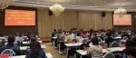 市教育工会举办学习贯彻党的二十大和全国两会精神、落实市工会十八大部署要求、促进“十项行动”落实专题培训班