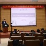 基层动态 | 天津大学举办2022年劳动竞赛成果展示评选会