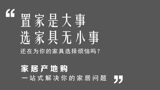 在佛山买家具为什么最好要找熟人为你揭晓家具行业不为人知的省钱内幕