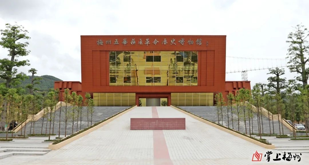 五华县博物馆图片