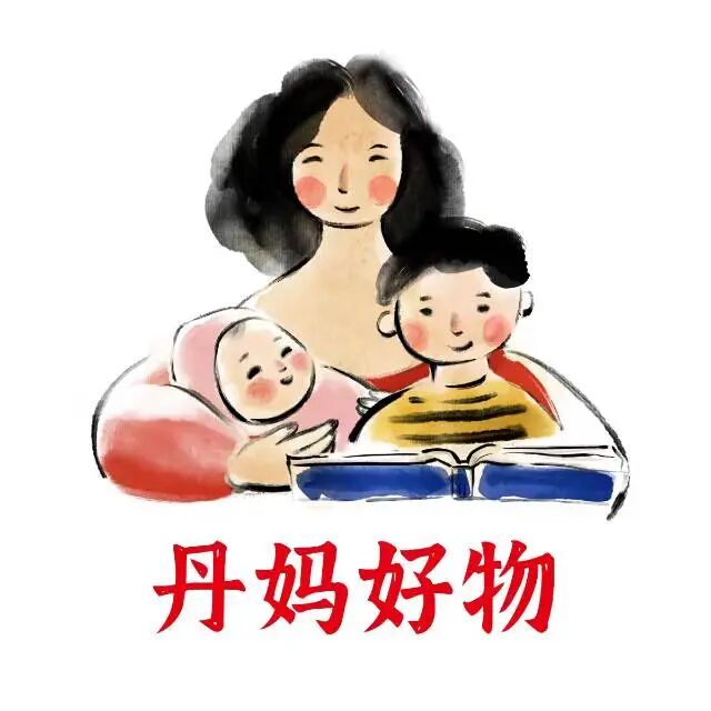 丹妈好物市集