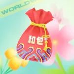 【福利】免费领‼️最高28.8元积分话费礼