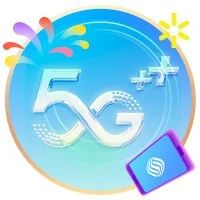 【科普】5G到底是个啥？