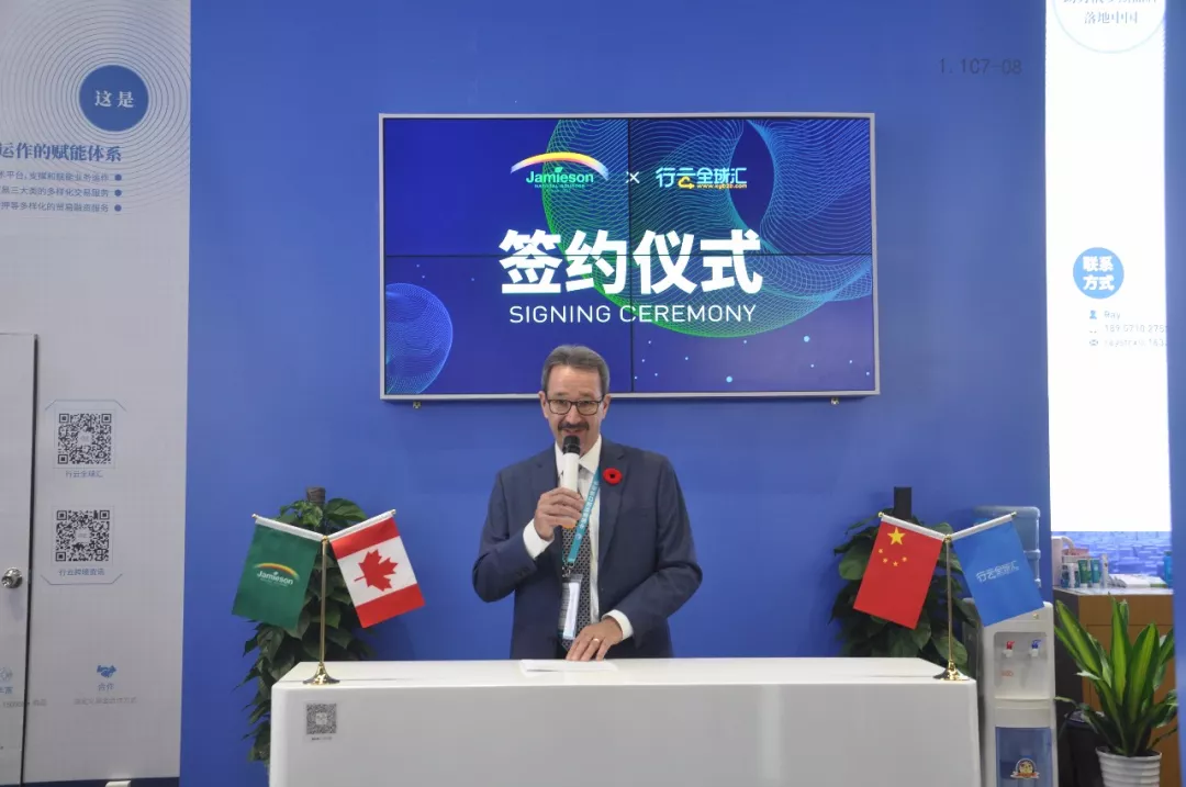 领事见证!新葡萄娱乐与行云全球汇举行战略合作签约仪式 领事见证!新葡萄娱乐与行云全球汇举行战略合作签约仪式