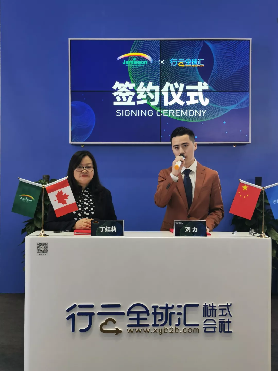 领事见证!新葡萄娱乐与行云全球汇举行战略合作签约仪式 领事见证!新葡萄娱乐与行云全球汇举行战略合作签约仪式