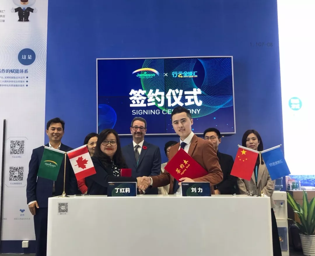 领事见证!新葡萄娱乐与行云全球汇举行战略合作签约仪式 领事见证!新葡萄娱乐与行云全球汇举行战略合作签约仪式