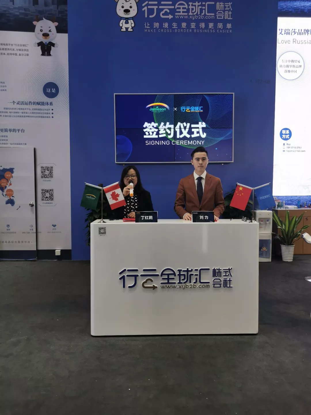 领事见证!新葡萄娱乐与行云全球汇举行战略合作签约仪式 领事见证!新葡萄娱乐与行云全球汇举行战略合作签约仪式