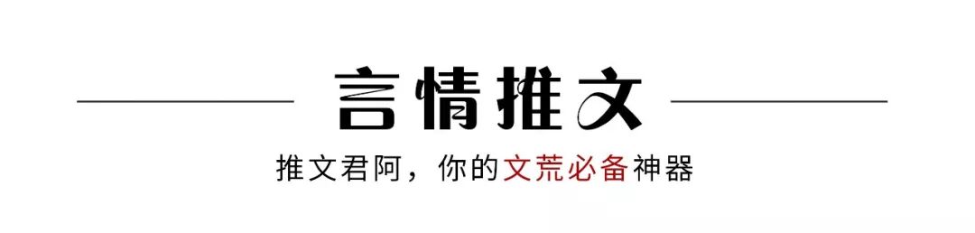 言情推荐丨 黛色正浓 我现在就热给你看 推文君阿 微信公众号文章阅读 Wemp