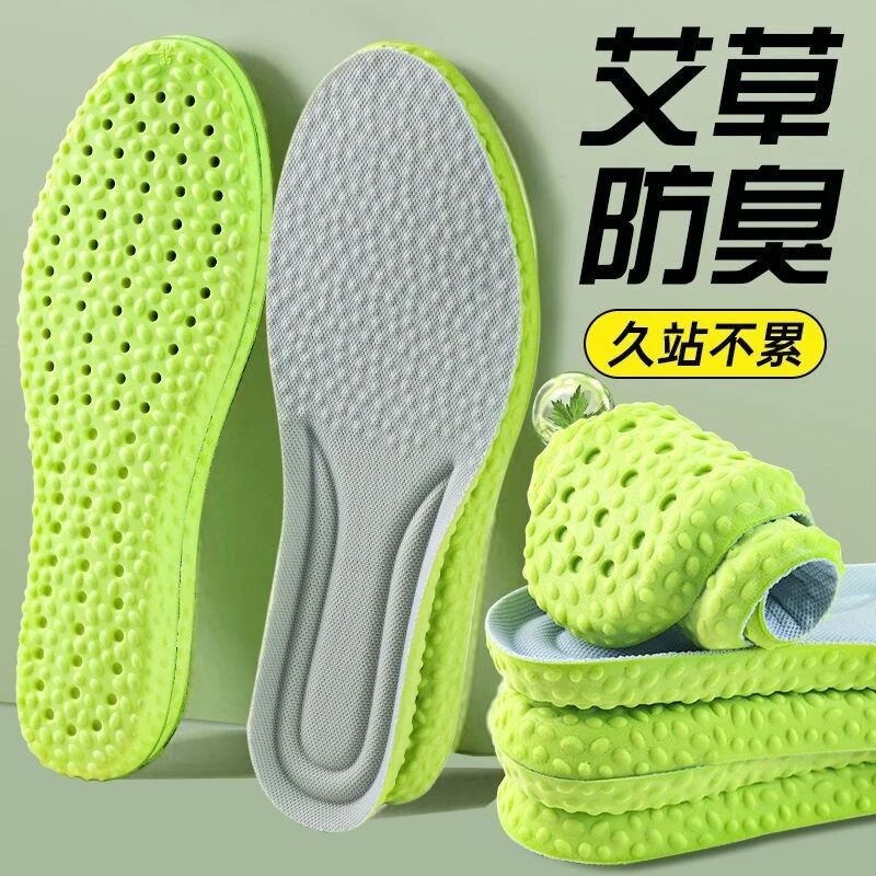 优+好物源头工厂