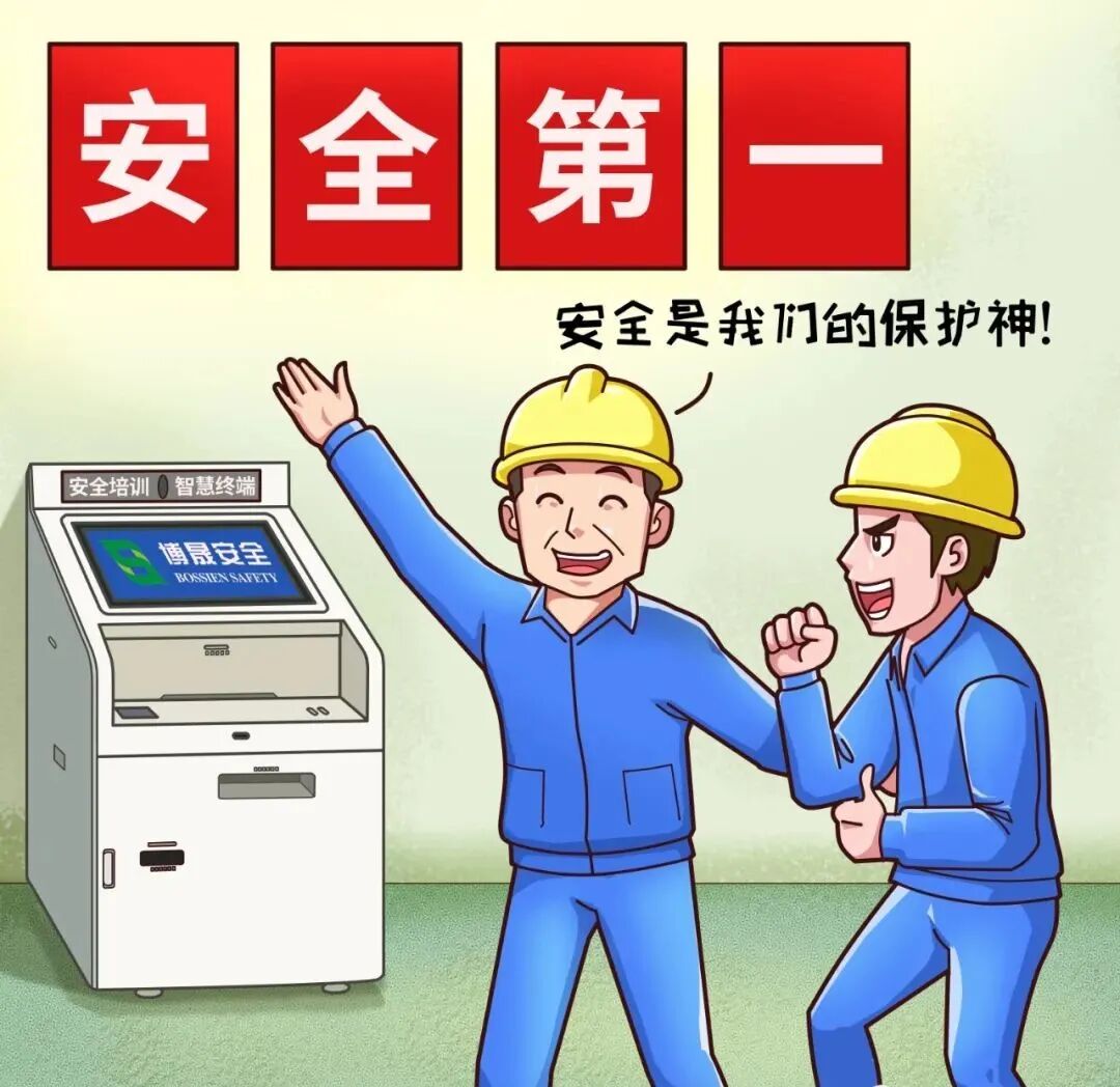 企业安全生产管理有三难