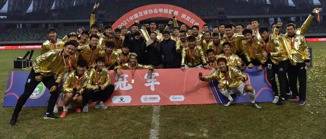 三镇夺冠实至名归 明年延续黑马本色