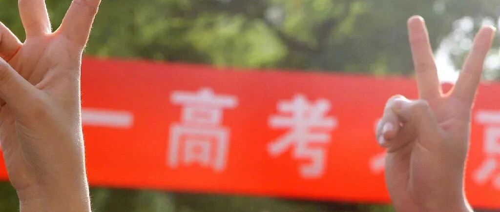 今年高考作文“研究体育”，看看体育老师怎么写