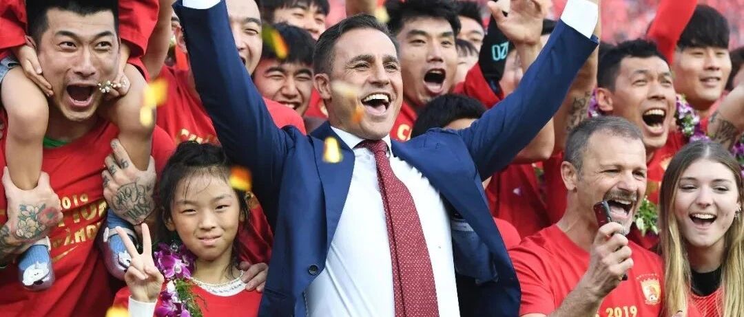 不配当意大利队主帅？还真冤枉卡纳瓦罗了！