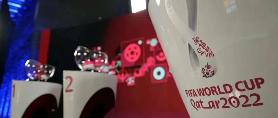 卡塔尔世界杯抽签大猜想  金球小组三缺一？