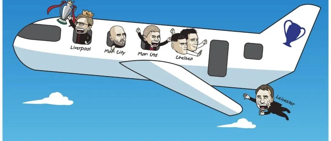 【老五侃球】英超落幕，但欧战名额之争还没完