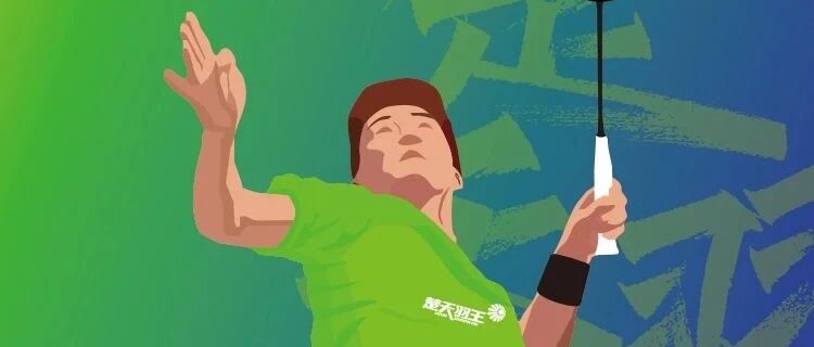 “楚天羽王”虚位以待 荆楚高手快来挥拍论英雄