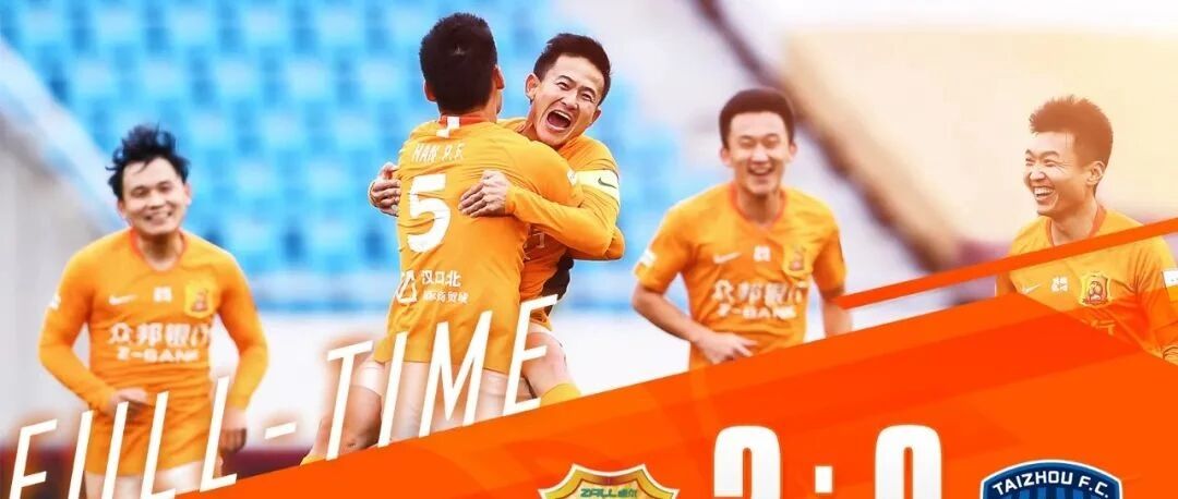 姚队归来！超级世界波助武汉队晋级足协杯八强