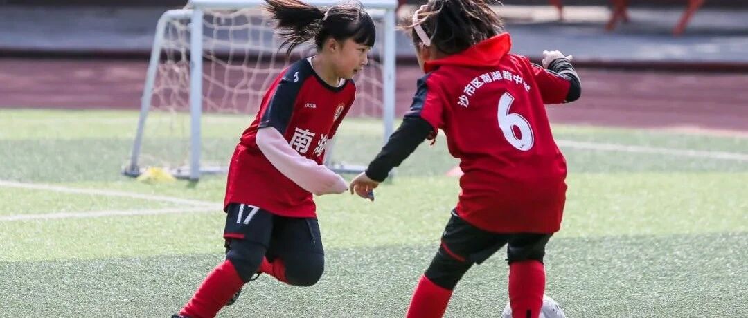 《湖北女足青训调查》① | 26所试点学校筑成湖北女足塔基