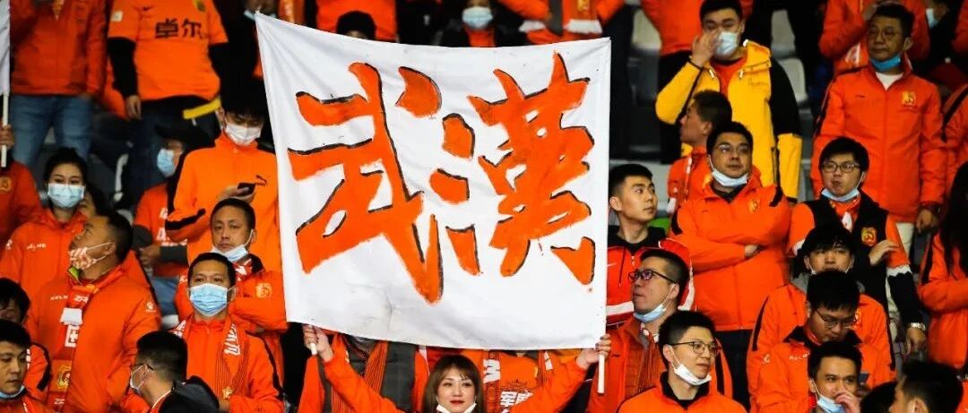 俱乐部更名大限在即，只有卓尔新名还是个迷……