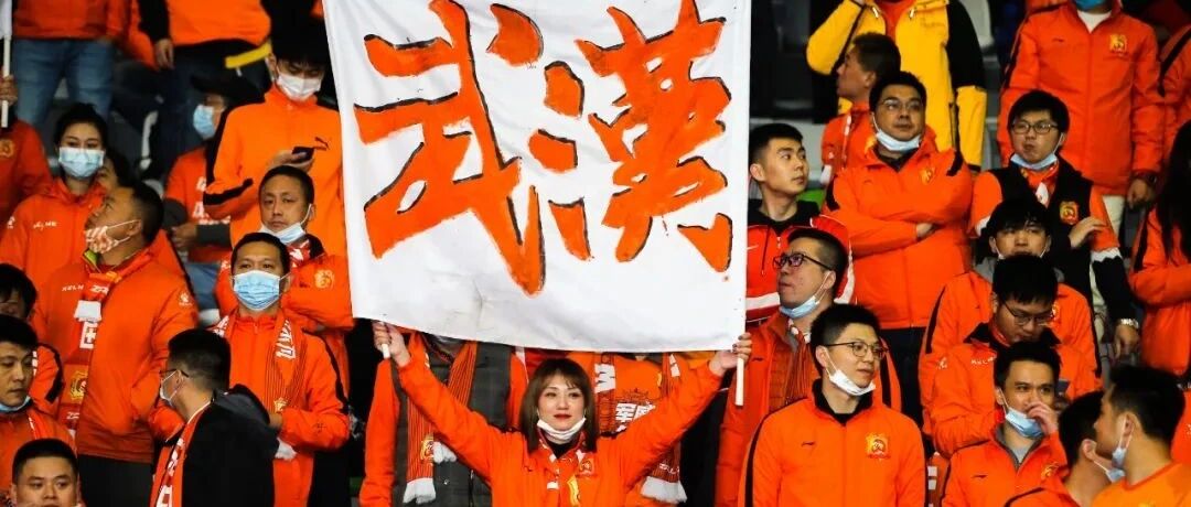 湖北三队唯卓尔需改名，请你给武汉队起一个！