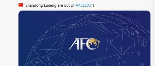 被罚取消亚冠资格，山东泰山表示不服