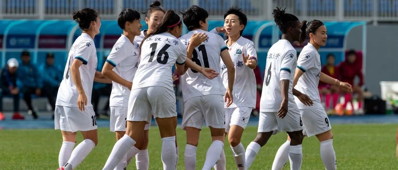 武汉女足生死战4比0大胜北京队，决赛我们来了！