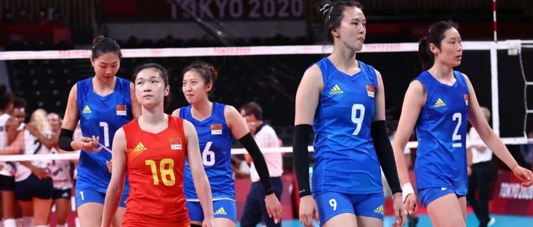 奥运·湖报直击⑯｜女排出局缘于背负的东西太多……