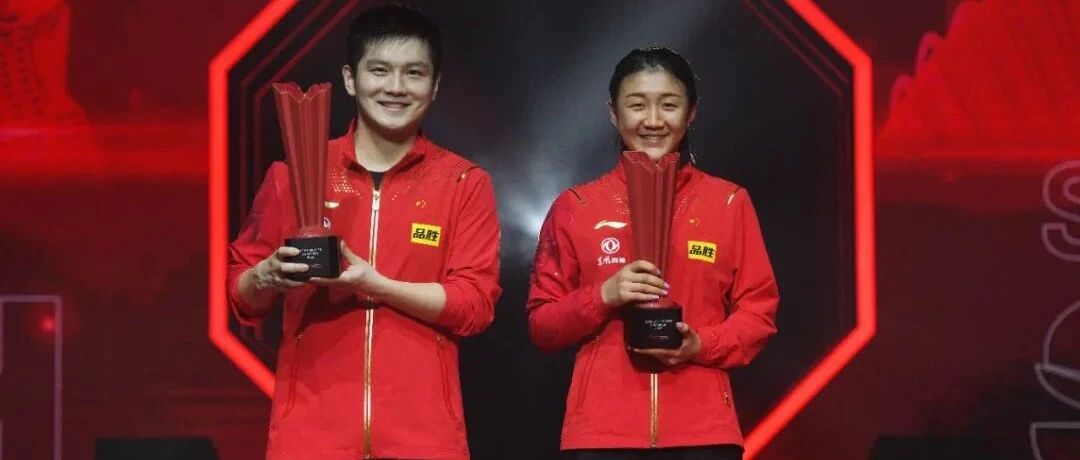 包揽WTT五冠！国乒yyds！