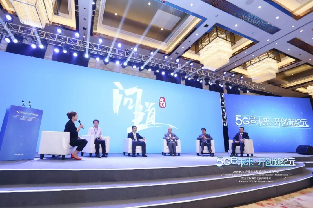 PCB业界大咖问道5G 探讨行业未来的机遇与挑战 PCB业界大咖问道5G 探讨行业未来的机遇与挑战