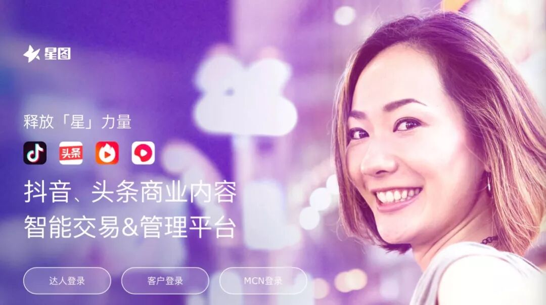 



后补贴时代的内容平台之战
