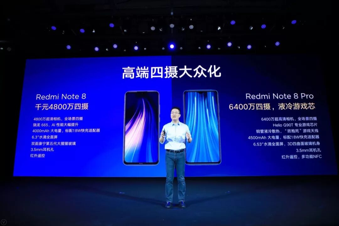 



卢伟冰与Redmi：过河的兵卒
