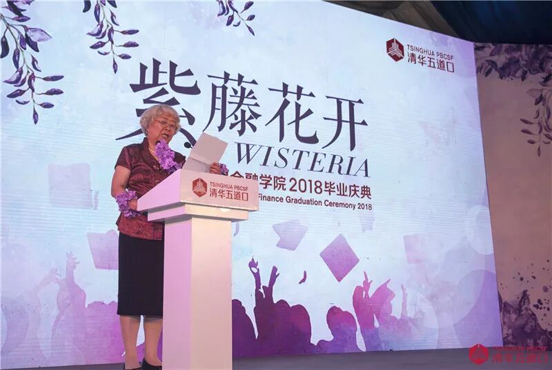 吴晓灵:在泡沫中狂欢的日子不多了 要做好退潮准备