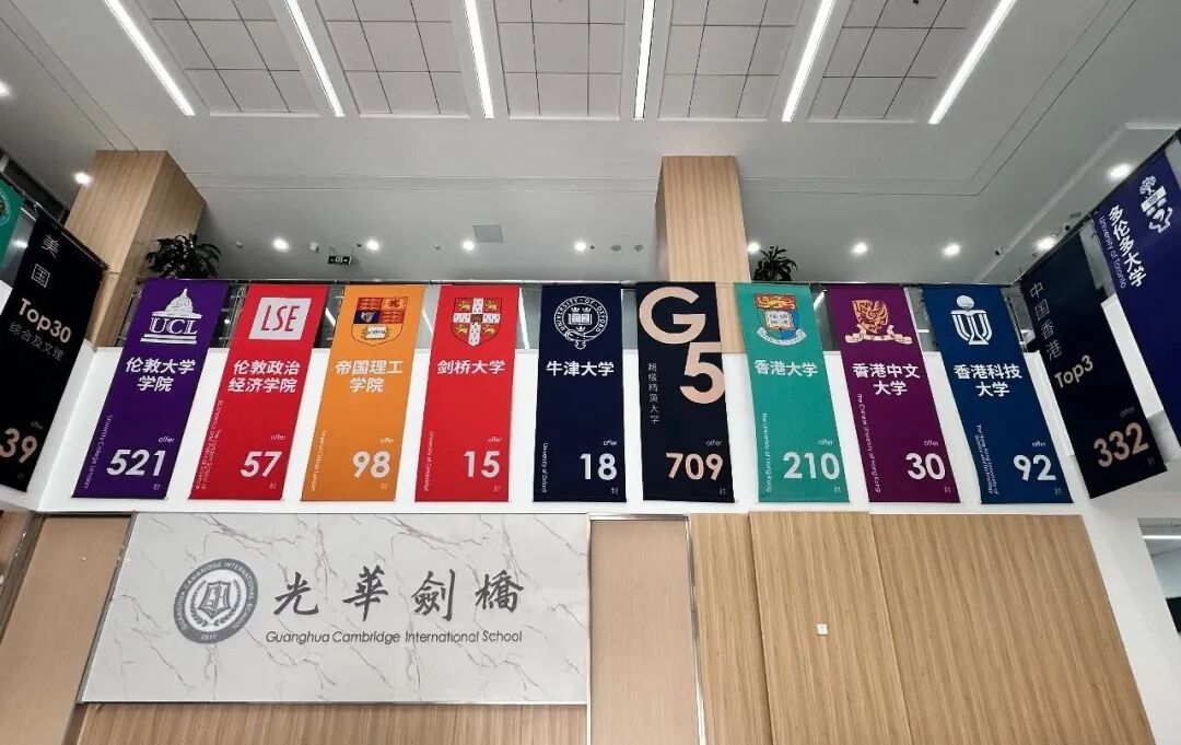 1 光华剑桥7月18日最后一场入学考试，招少量名额2.jpg