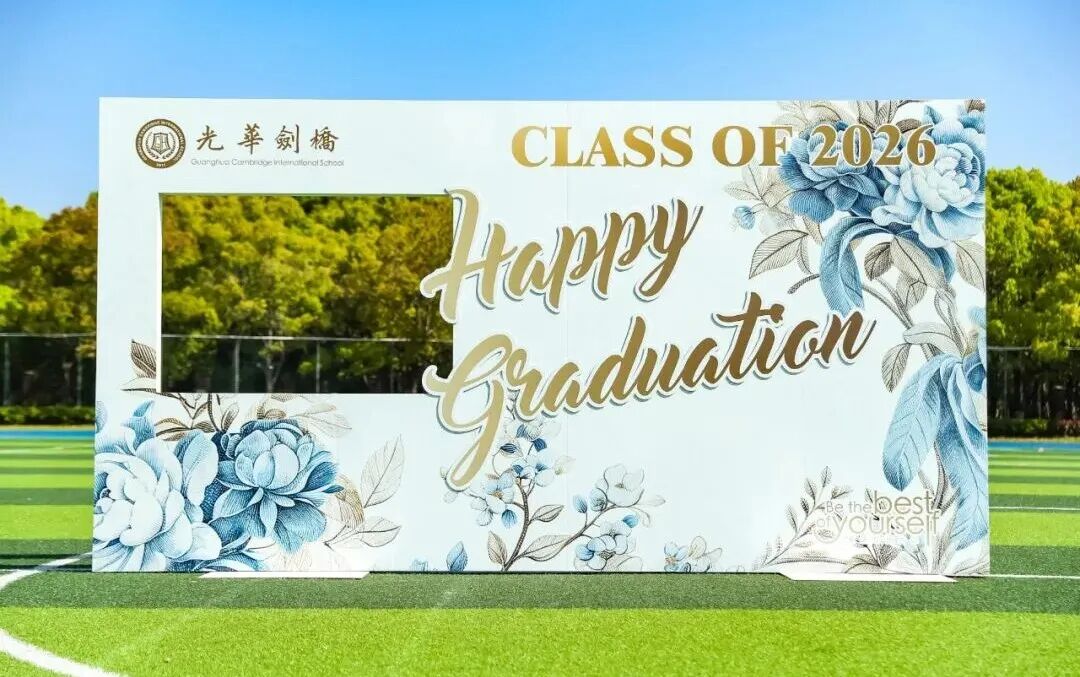 1 光华剑桥7月18日最后一场入学考试，招少量名额3.jpg