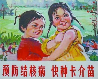 直到1955年，传染病一直是北京市民的第一位死因，北京市怎样应对的？