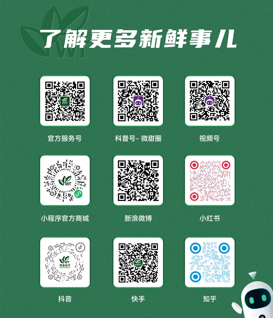 微泰胰岛素泵怎么样上市6年 ｜ 第一位泵用户首次现身，带你回顾那些闪亮的日子_https://www.jmylbn.com_新闻资讯_第15张