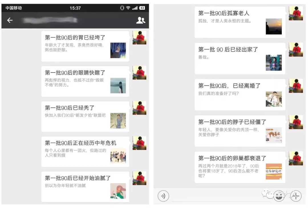 听说第一批90后已经开始脱发了？没关系，我有方法拯救你！