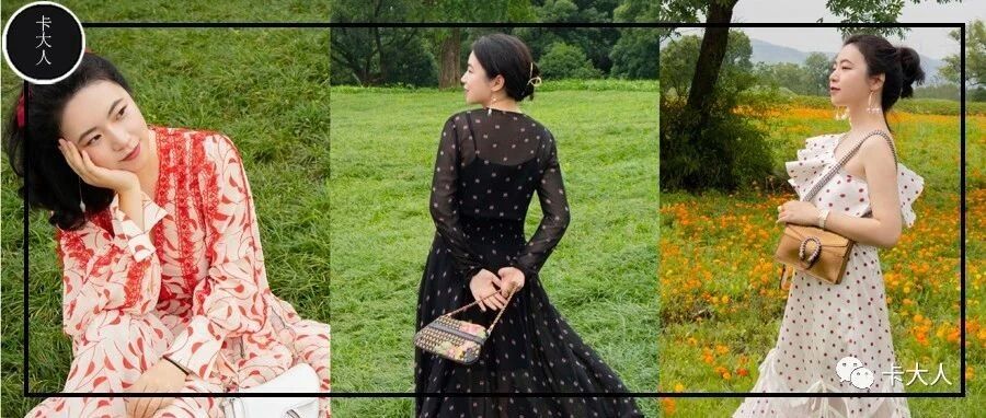 2折买的Gucci、半价的YSL，这次夏日穿搭我真的飘了