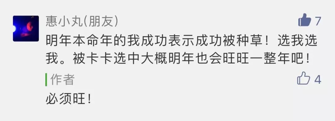 99%的時髦精都用這部電影做教科書 時尚 第56張