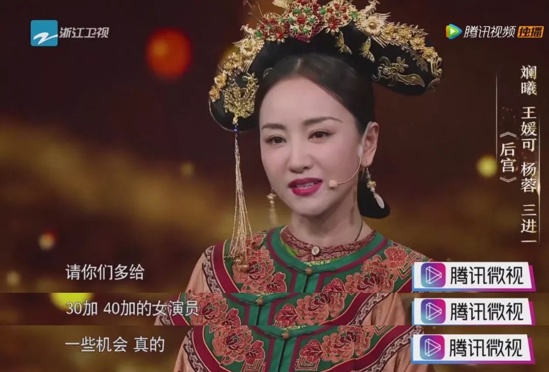 真心話，你以為女演員有幾個年齡是真的？ 娛樂 第3張