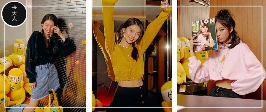 转发这个性价比超高的“韩都衣舍 X 妙汉”，九月神力在等你～