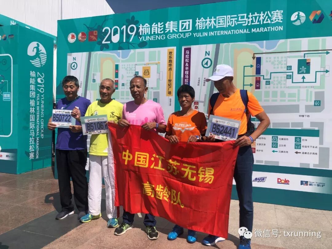 他66歲才開啟跑步生涯 她65歲半馬pb150 這支高齡跑團用腳步解鎖未來 騰訊跑步 微文庫