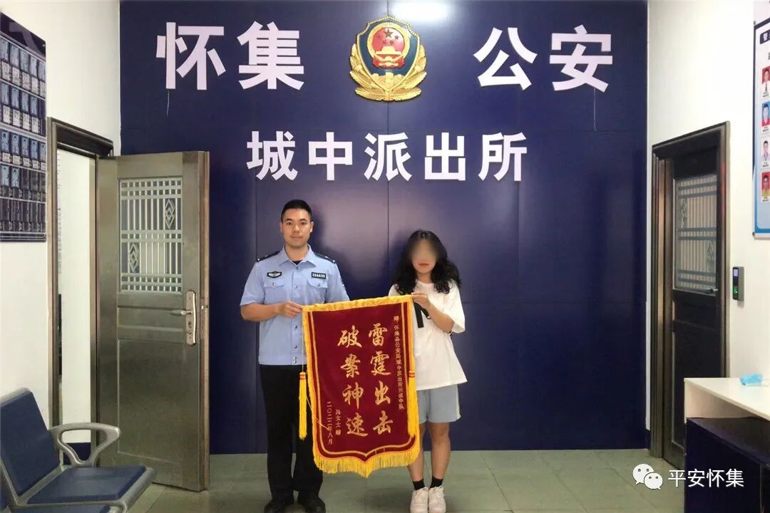 怀集店员顺手牵羊民警昼夜破案