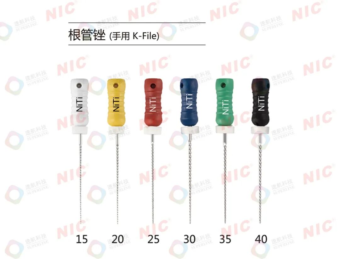 口腔H锉怎么消毒手用根管治疗器械详解，值得收藏！_https://www.jmylbn.com_新闻资讯_第11张