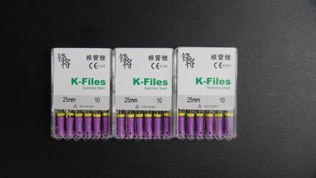 口腔H锉怎么消毒手用根管治疗器械详解，值得收藏！_https://www.jmylbn.com_新闻资讯_第14张