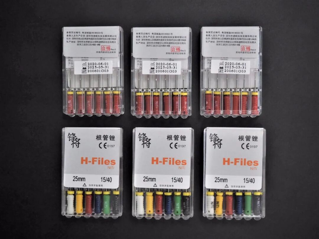 口腔H锉怎么消毒手用根管治疗器械详解，值得收藏！_https://www.jmylbn.com_新闻资讯_第17张