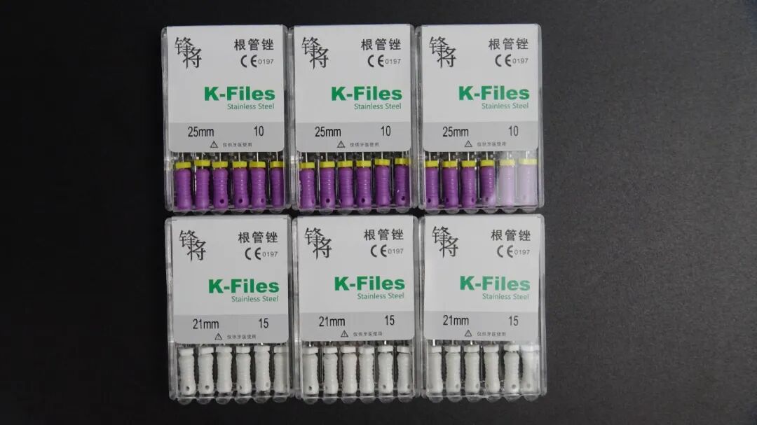 口腔H锉怎么消毒手用根管治疗器械详解，值得收藏！_https://www.jmylbn.com_新闻资讯_第15张